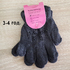 Детски плетени зимни ръкавици с камъчета за момиче 3 размера | Други  - Добрич - image 4