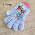 Детски плетени зимни ръкавици с камъчета за момиче 3 размера | Други  - Добрич - image 5