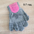Детски плетени зимни ръкавици с камъчета за момиче 3 размера | Други  - Добрич - image 10