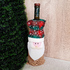 Коледна дреха за бутилка калъф декорация за маса | Дом и Градина  - Добрич - image 2