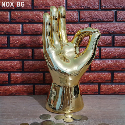 Голяма керамична касичка ръка OK златен цвят | Други | Добрич