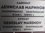 Преводач и екскурзовод от/на Румънски език . | Преводи и Легализация  - Варна - image 2