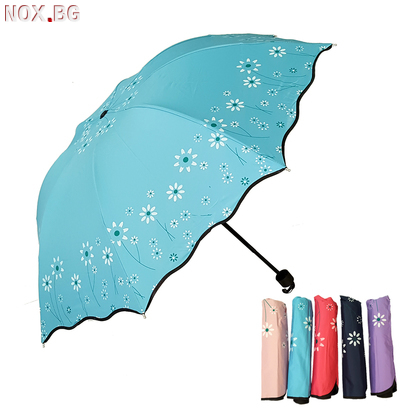 1444 Тройно сгъваем чадър за дъжд на цветя | Дом и Градина | Добрич