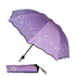 1444 Тройно сгъваем чадър за дъжд на цветя | Дом и Градина  - Добрич - image 3