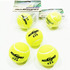 1525 Топка за тенис на корт топче за тенис AOSHIDAN 828 | Други  - Добрич - image 7