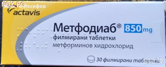 Метфодиаб 850 мг | Други | София-град