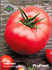 Семена за Домат Розов Блян, ProPlant, 0.3 гр | Дом и Градина  - Плевен - image 0