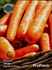 Семена за Моркови Тушон, ProPlant, 5 гр | Дом и Градина  - Плевен - image 0