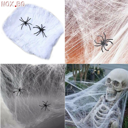 1142 Бяла Хелоуин паяжина за декор с 2 паяка Halloween декор | Дом и Градина | Добрич