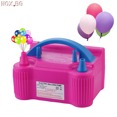 1030 Електрическа помпа за балони компресор за балони | Дом и Градина | Добрич