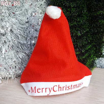 1798 Коледна шапка с надпис Merry Christmas | Дом и Градина | Добрич