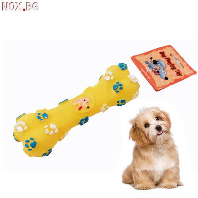 1780 Писукаща гумена играчка за куче кокал с лапички | Дом и Градина | Добрич