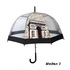 1873 Дамски чадър за дъжд стил Париж | Дом и Градина  - Добрич - image 5