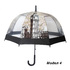 1873 Дамски чадър за дъжд стил Париж | Дом и Градина  - Добрич - image 7