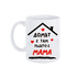 2001 Керамична чаша с надпис Домът е там, където е МАМА | Дом и Градина  - Добрич - image 0