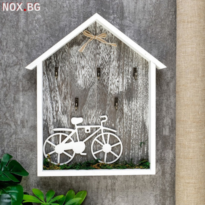 2021 Декоративна кутия за ключове с декорация колело | Дом и Градина | Добрич