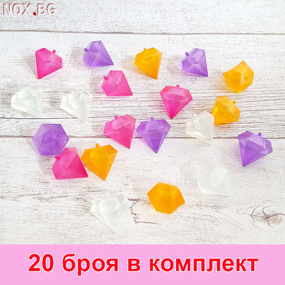 1524 Цветни кубчета за лед диаманти за многократна употреба | Дом и Градина | Добрич