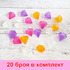 1524 Цветни кубчета за лед диаманти за многократна употреба | Дом и Градина  - Добрич - image 0