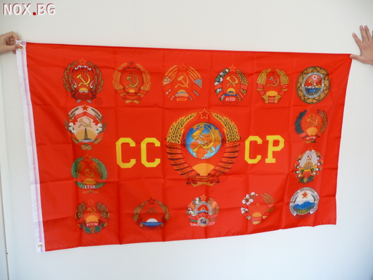 СССР знаме Съветски герб Съветските републики гербове УССР | Колекции | Перник