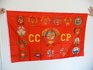 СССР знаме Съветски герб Съветските републики гербове УССР | Колекции  - Перник - image 0