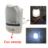2044 Светодиодна нощна лампа със сензор за осветеност | Дом и Градина  - Добрич - image 0