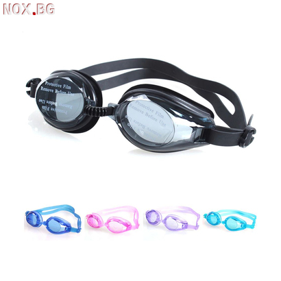 2036 Очила за плуване с UV защита в калъф | Дом и Градина | Добрич