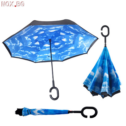 2190 Обърнат чадър двупластов противоветрен чадър с обратно | Дом и Градина | Добрич