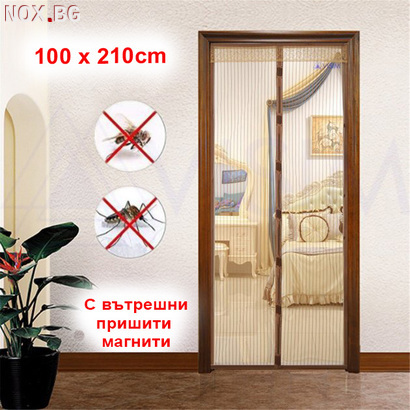 2193 Магнитна мрежа комарник за врата с магнити 100x210cm | Дом и Градина | Добрич
