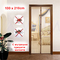 2193 Магнитна мрежа комарник за врата с магнити 100x210cm-Дом и Градина