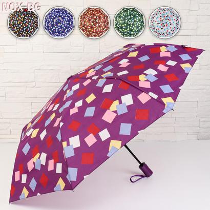 2225 Автоматичен сгъваем чадър за дъжд Квадрати | Дом и Градина | Добрич