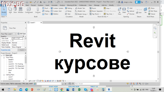 Курс по Revit | Курсове | София-град