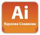 Компютърни курсове: AutoCAD, 3D Studio Max Design, Adobe Pho | Курсове  - София-град - image 5