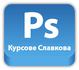 Компютърни курсове: AutoCAD, 3D Studio Max Design, Adobe Pho | Курсове  - София-град - image 7