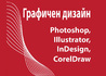 AutoCAD - Лицензиран документ от НАПОО | Курсове  - София-град - image 9