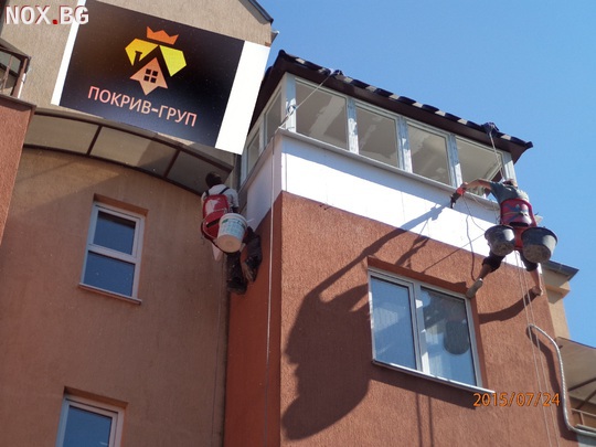 Ремонт на покриви алпинисти | Строителни | Пловдив