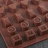 2408 Силиконова форма за шоколадови бонбони Бонбониера | Дом и Градина  - Добрич - image 1