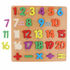 2575 Детски дървен пъзел с числа от 1 до 20 и математически | Дом и Градина  - Добрич - image 2