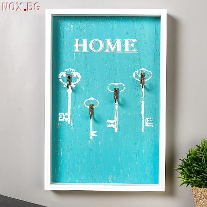 2702 Декоративна закачалка за ключове Home | Дом и Градина | Добрич