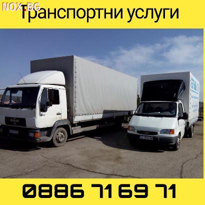 Транспортни услуги с бордови камиони с падащ борд. | Транспортни | София-град