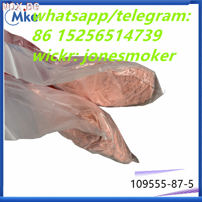 CAS 109555-87-5 3- (1-Naphthoyl) Indole Pink Powder in Stock | Хранителни добавки | Благоевград