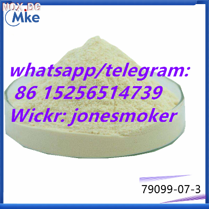 1-Boc-4-Piperidone Powder CAS 79099-07-3 | Хранителни добавки | Благоевград
