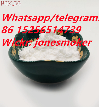 2-Bromo-4-Methylpropiophenone CAS 1451-82-7 | Хранителни добавки | Благоевград