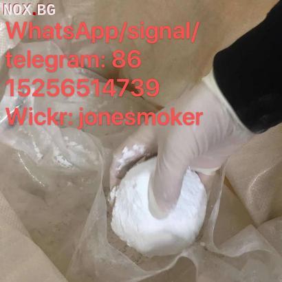 High yield cas 28578-16-7 pmk powder PMK ethyl glycidate | Хранителни добавки | Благоевград