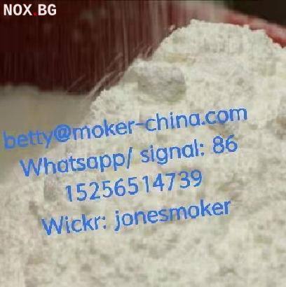 High yield cas 5449-12-7 bmk powder Diethyl(phenylacetyl)mal | Хранителни добавки | Благоевград