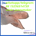 CAS 109555-87-5 3- (1-Naphthoyl) Indole Pink Powder in Stock-Хранителни добавки