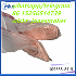 CAS 109555-87-5 3- (1-Naphthoyl) Indole Pink Powder in Stock | Хранителни добавки  - Благоевград - image 0
