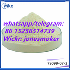 1-Boc-4-Piperidone Powder CAS 79099-07-3 | Хранителни добавки  - Благоевград - image 0