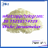 1-Boc-4-Piperidone Powder CAS 79099-07-3 | Хранителни добавки  - Благоевград - image 1