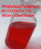 High yield cas 20320-59-6 bmk oil Diethyl(phenylacetyl)malon | Хранителни добавки  - Благоевград - image 5