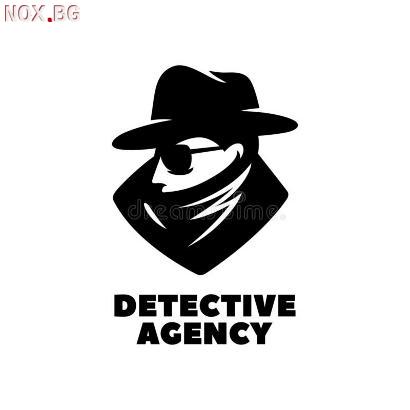 Детективско Бюро 